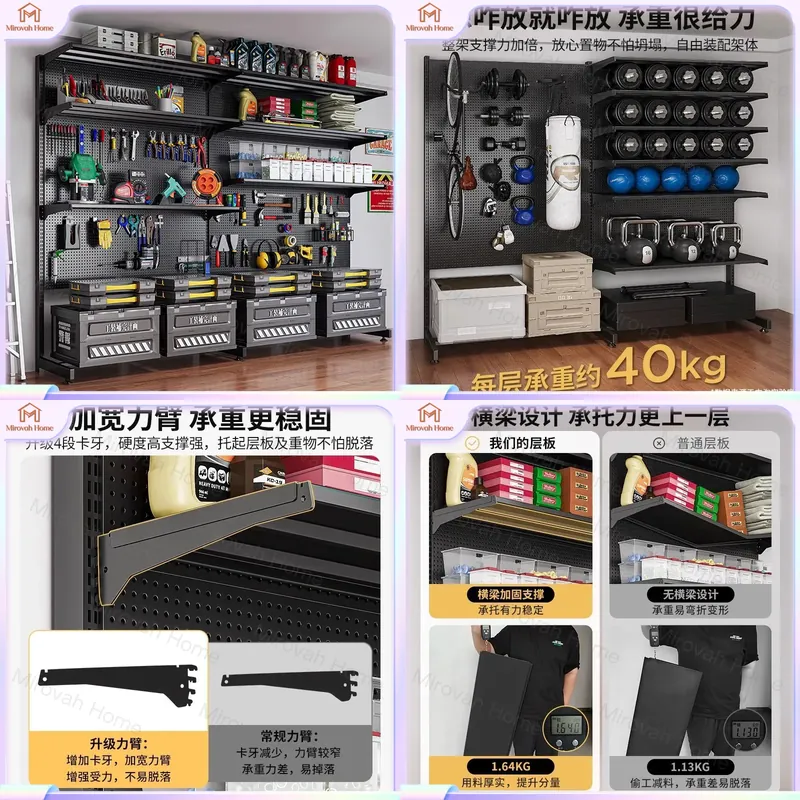 For Wall Mounted Storage Rack  - Cycling Gear And Equipment 评论和价格